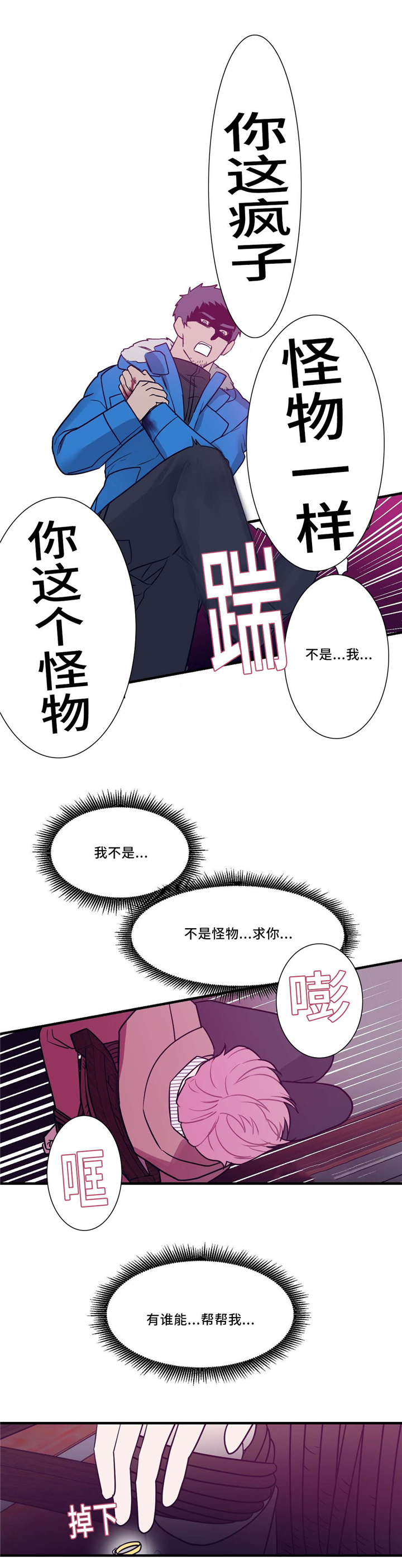 第27章：魔法阵3
