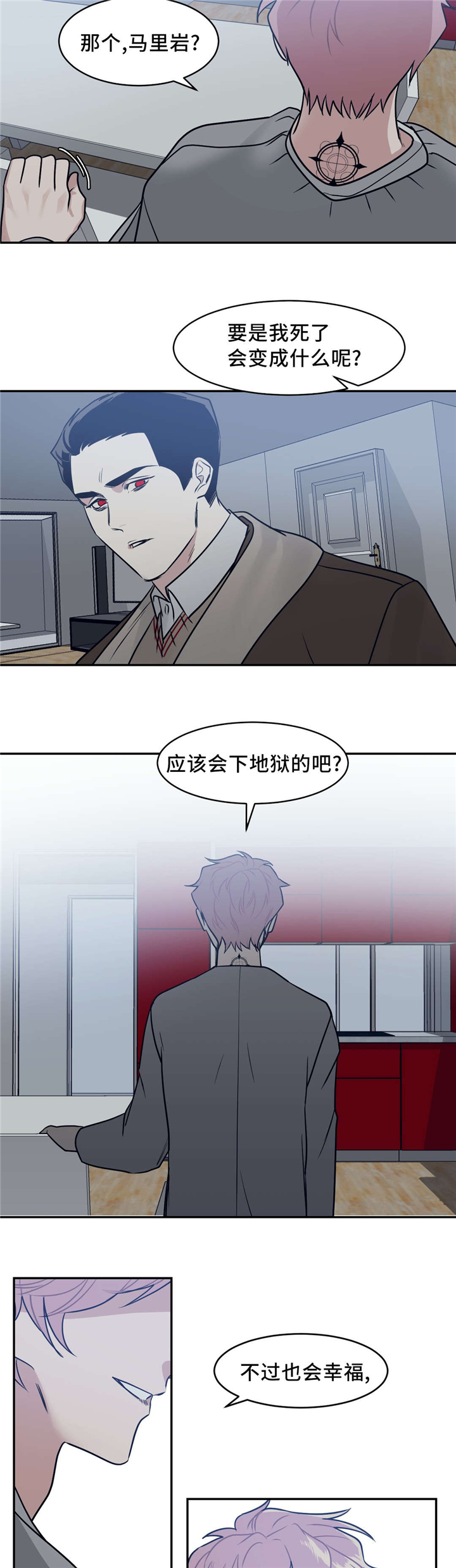 第19章：不要担心9