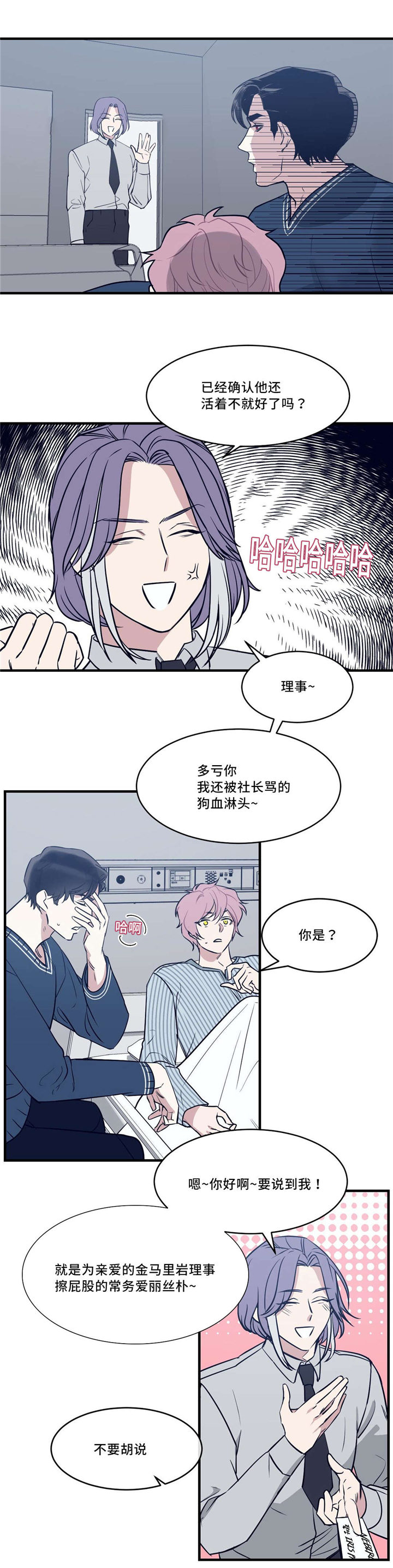 第29章：担心4