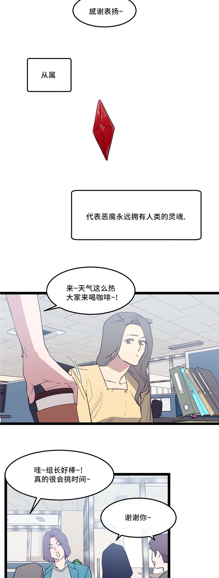 第34章：傻傻的14