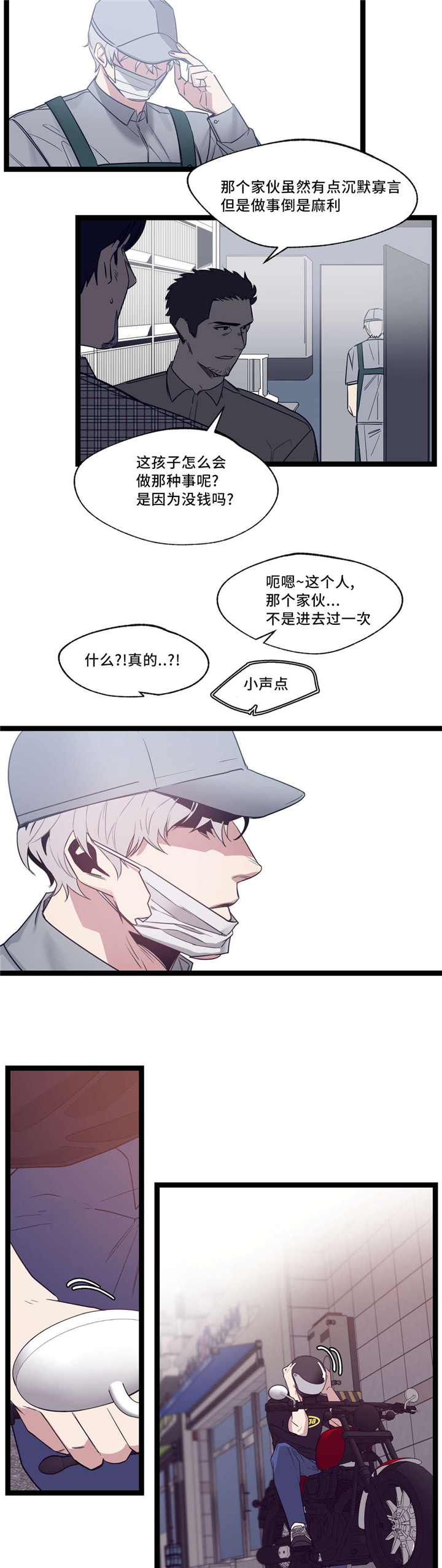 第31章：很简单7