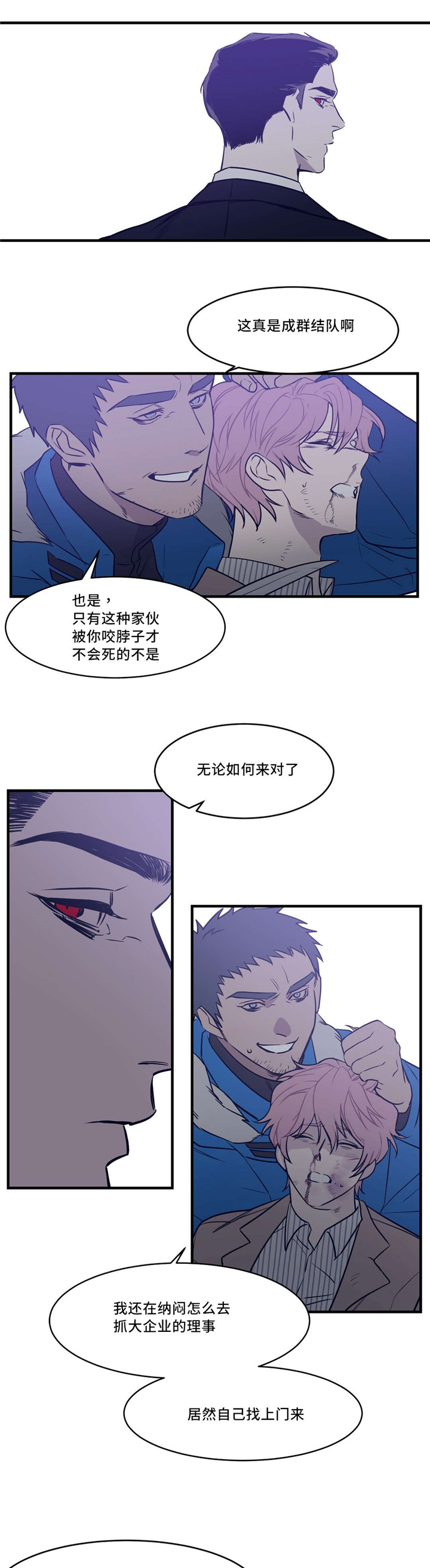 第28章：想活下去3