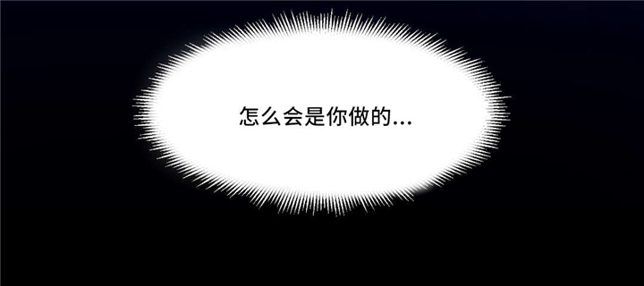 第24章：你出来8