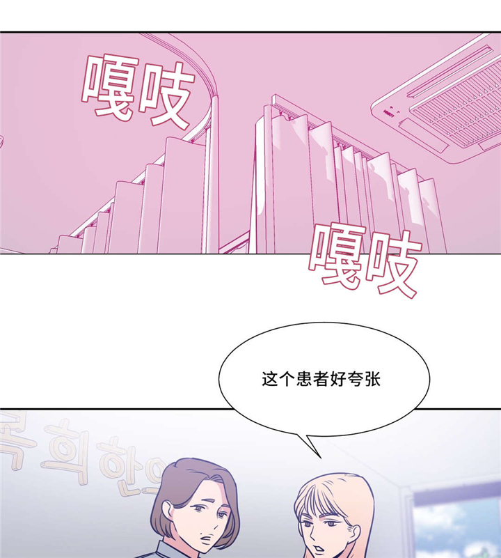 第7章：吸血杀人事件9