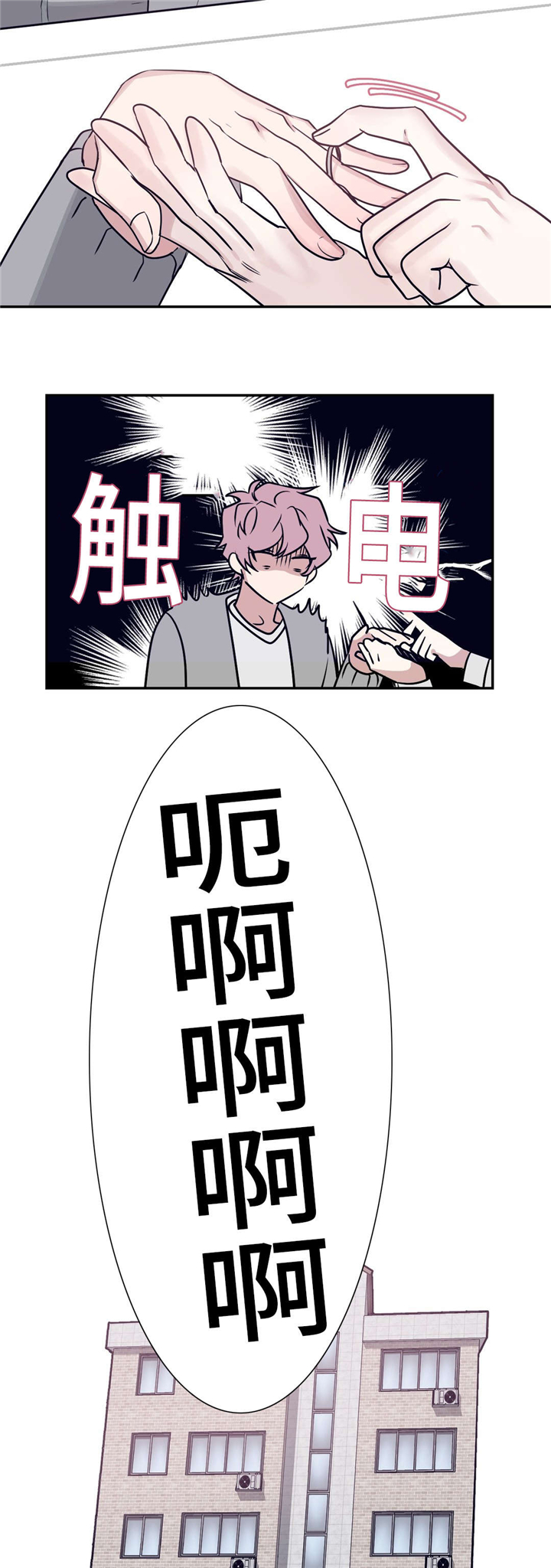 第24章：你出来1