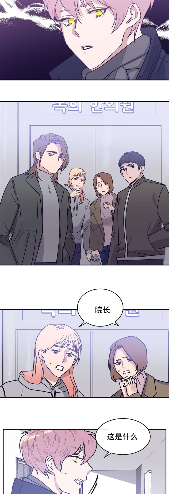 第17章：被抓7
