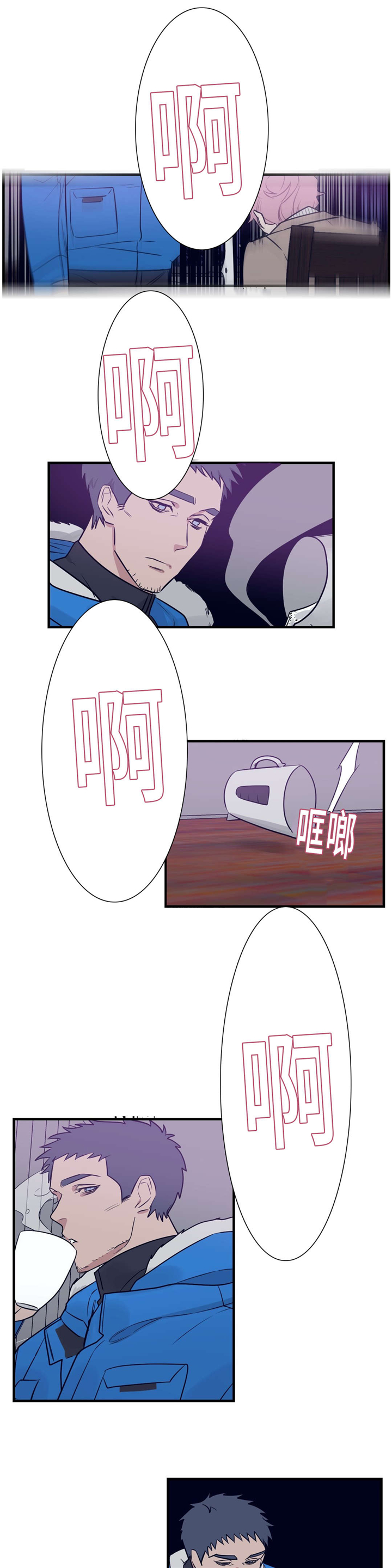 第26章：癫狂4