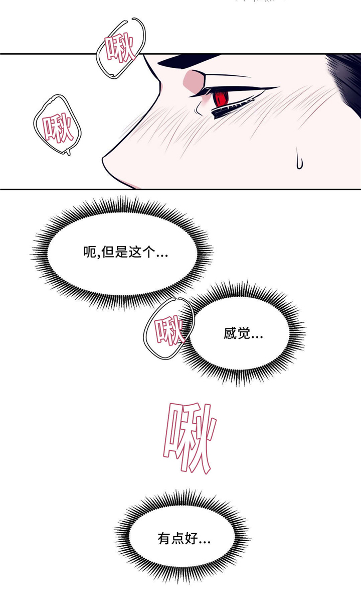 第3章：消除疲劳0