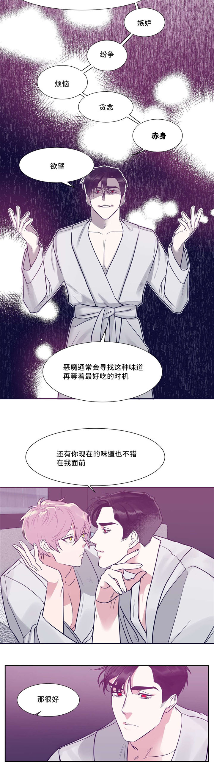 第9章：现在也不错9