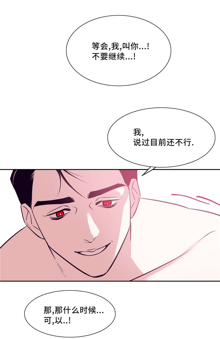 第5章：跟我来0