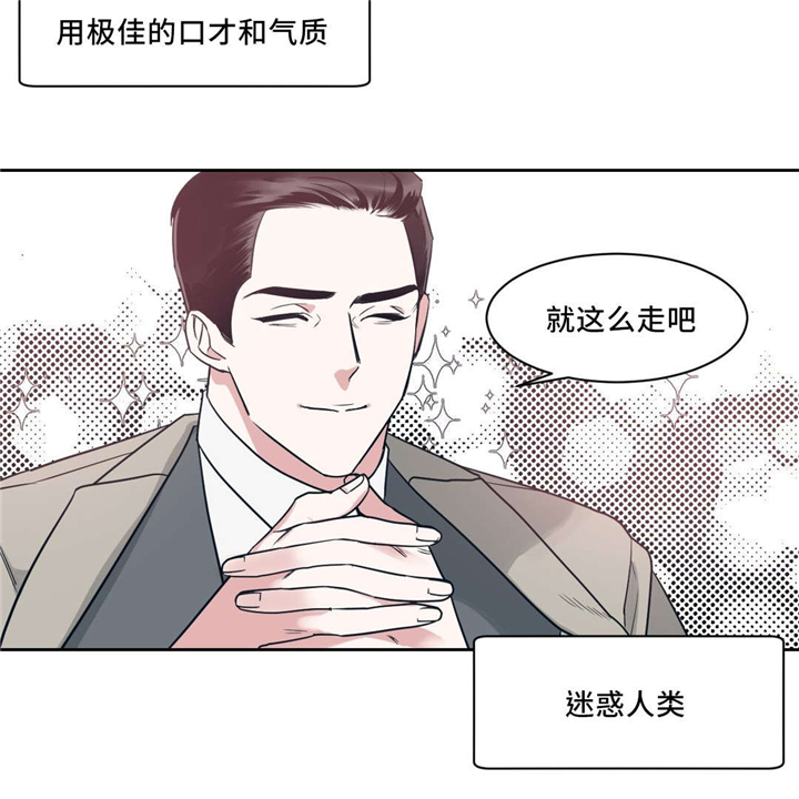 第3章：消除疲劳5