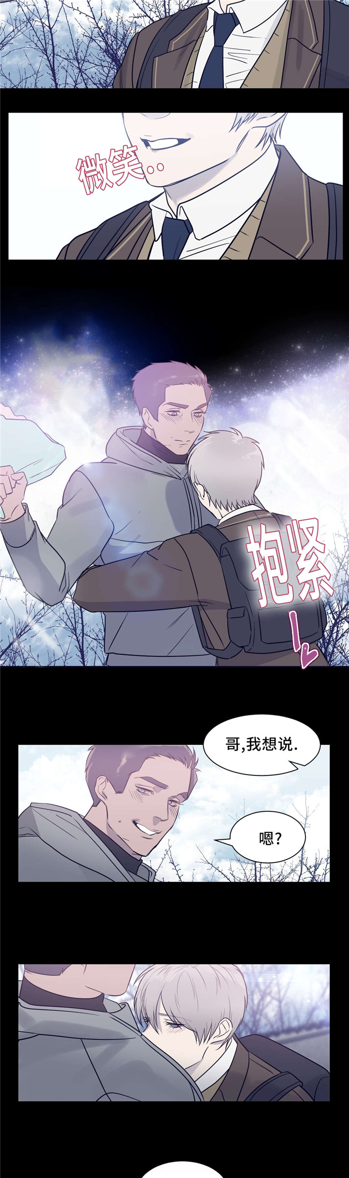 第16章：光暗之间9