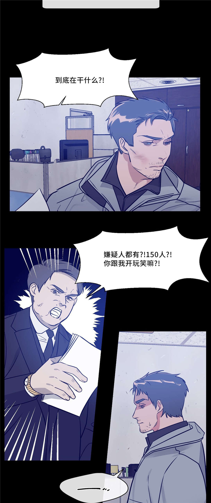 第8章：吸血鬼1