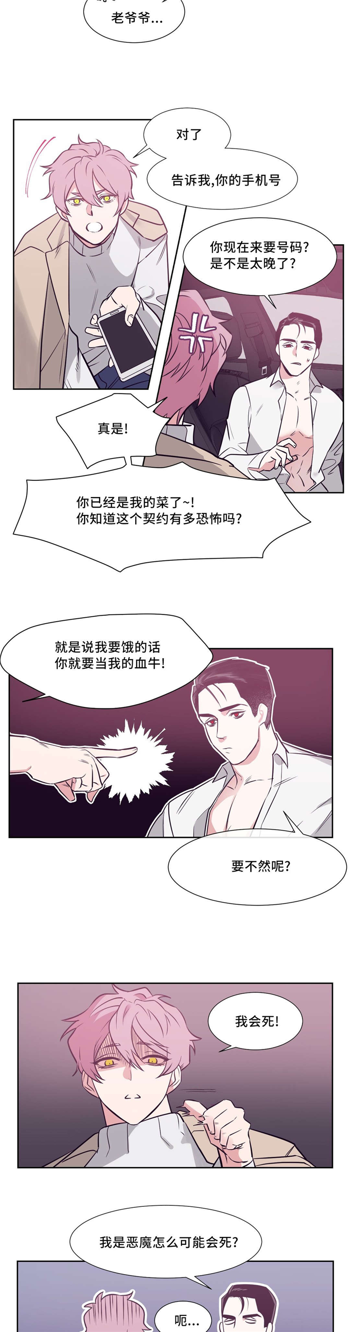 第5章：跟我来3