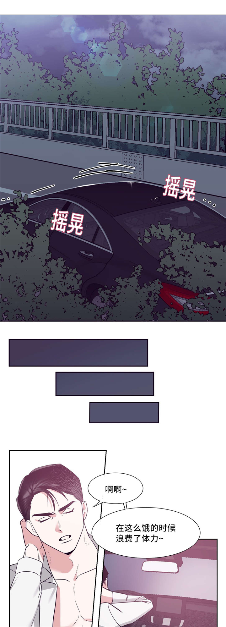 第5章：跟我来1