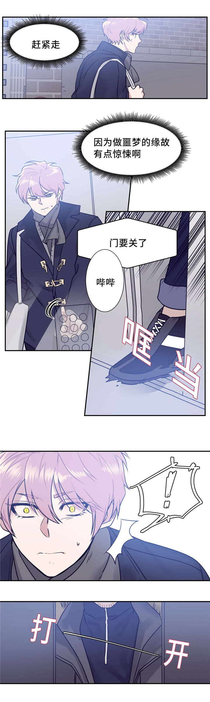 第17章：被抓4