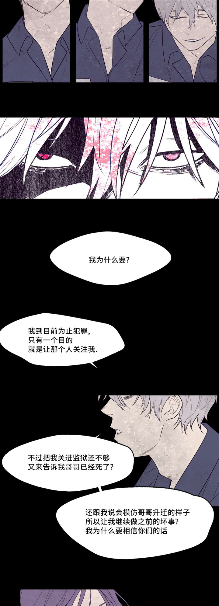 第31章：很简单12