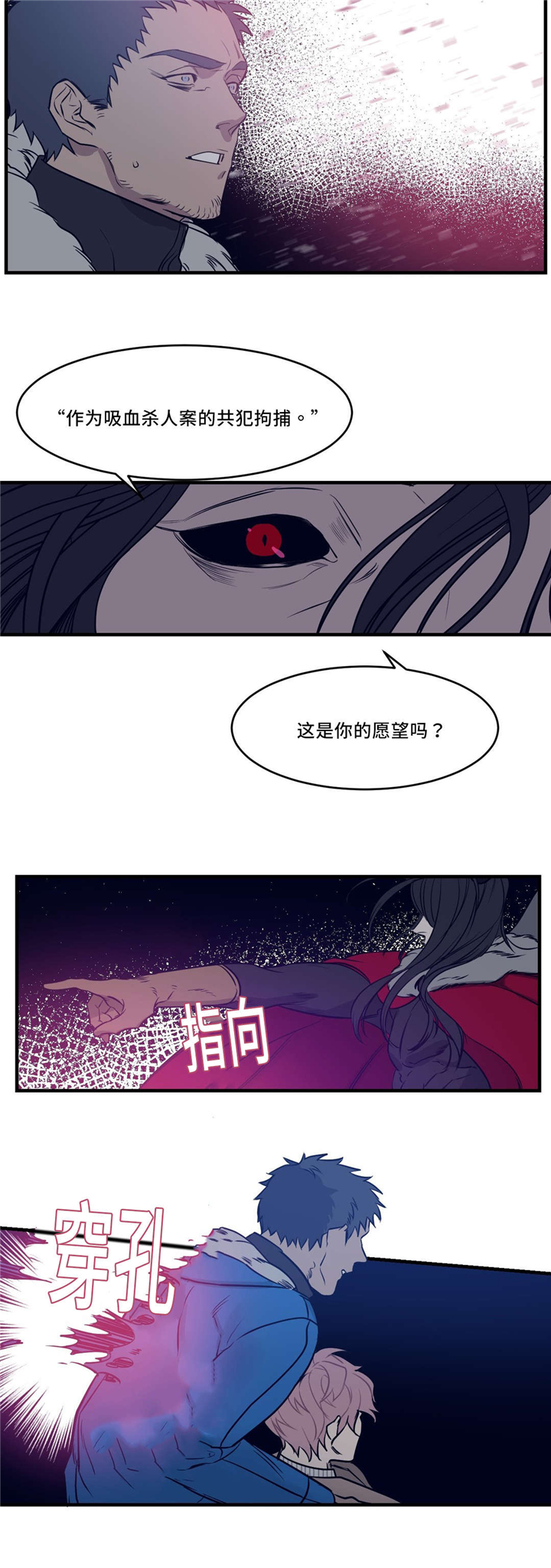 第28章：想活下去6