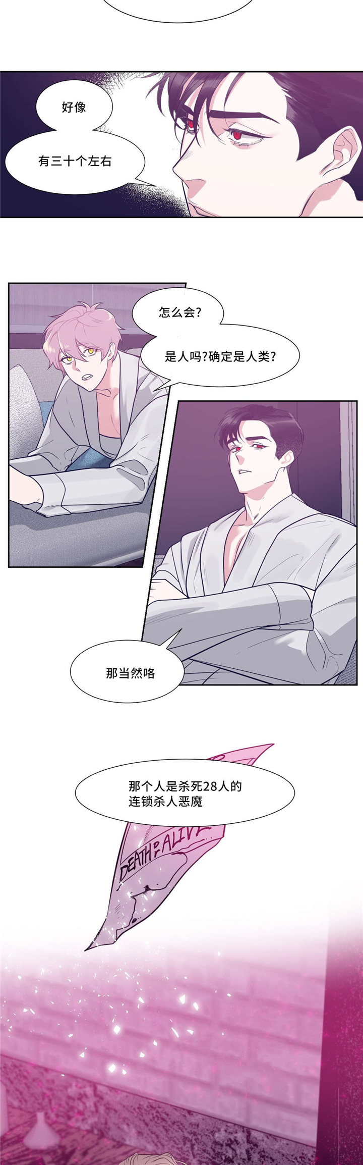第9章：现在也不错4
