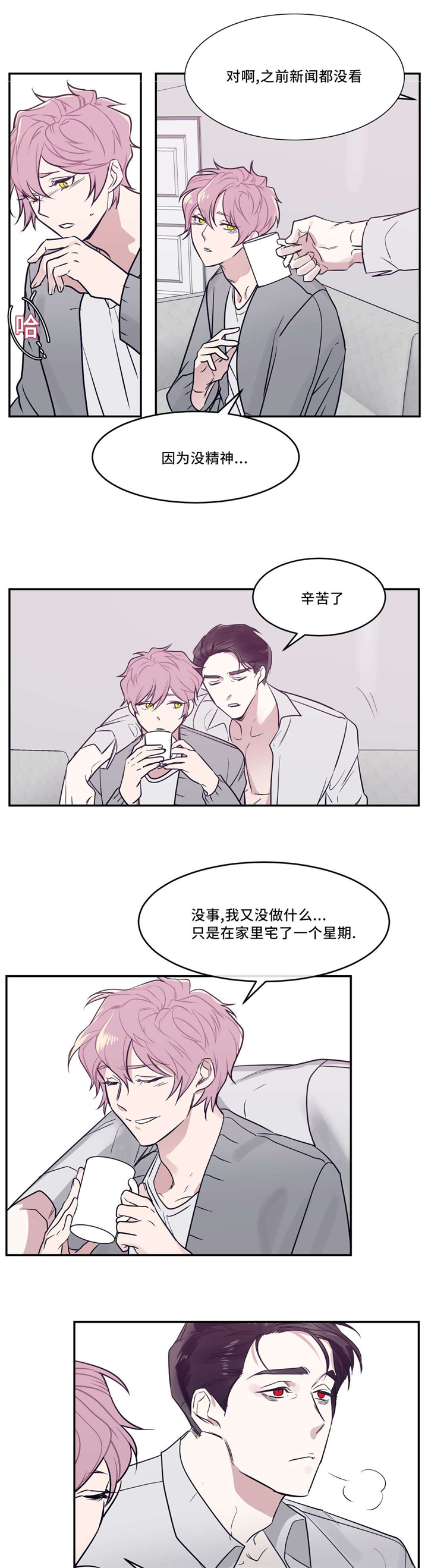 第23章：戒指5