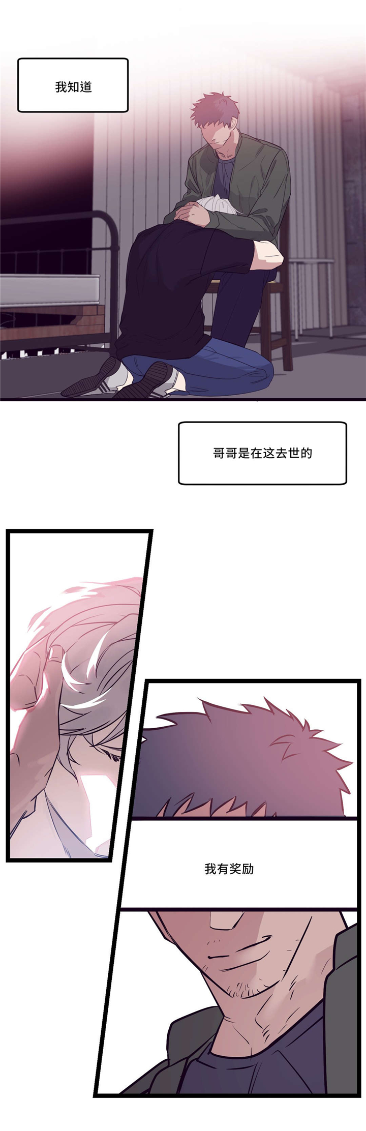 第31章：很简单10
