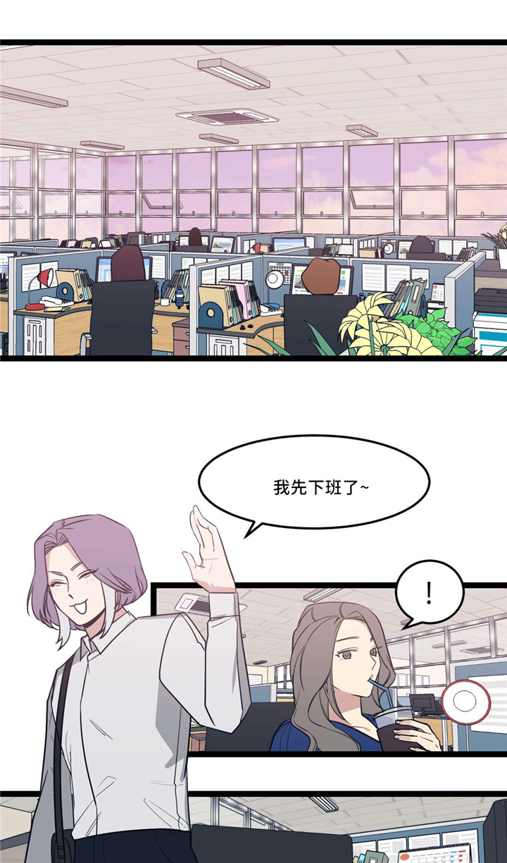 第32章：怎么会这样8