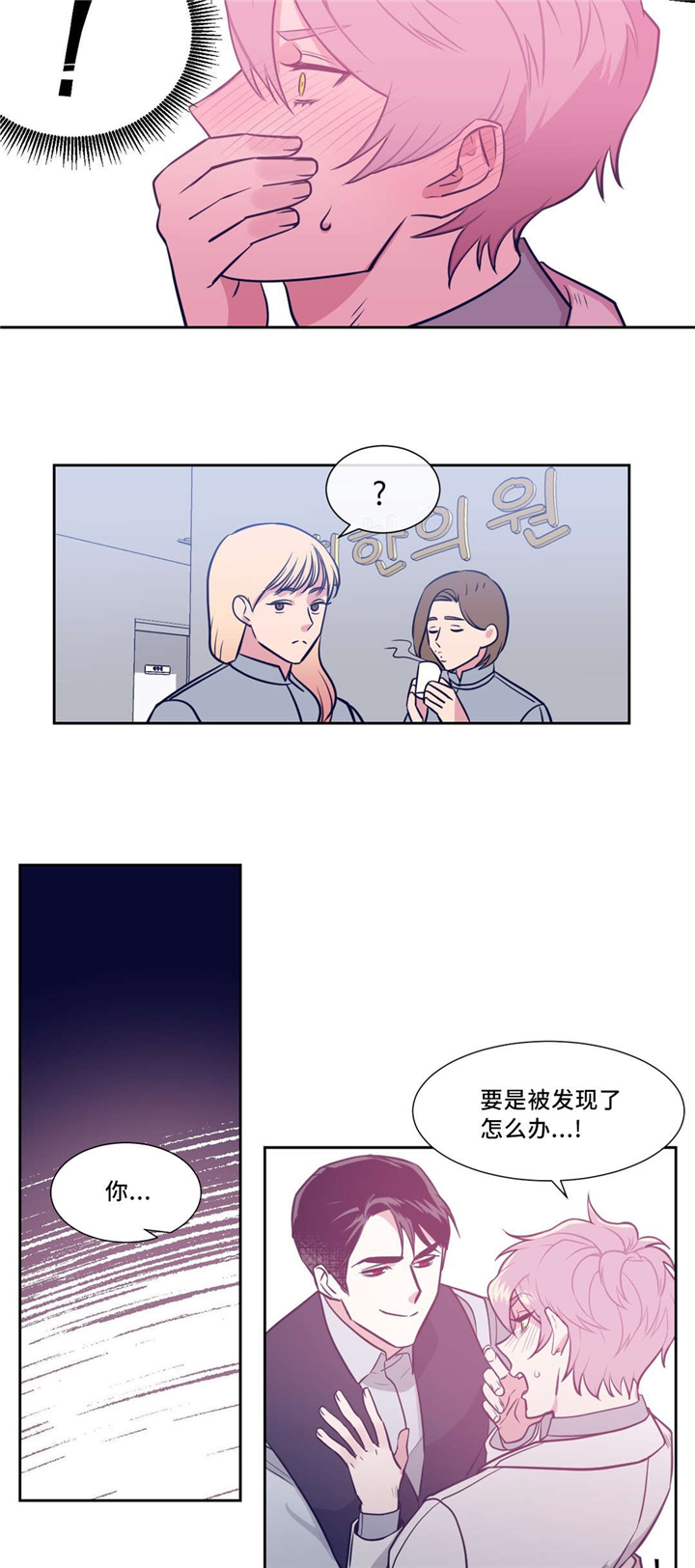 第7章：吸血杀人事件2
