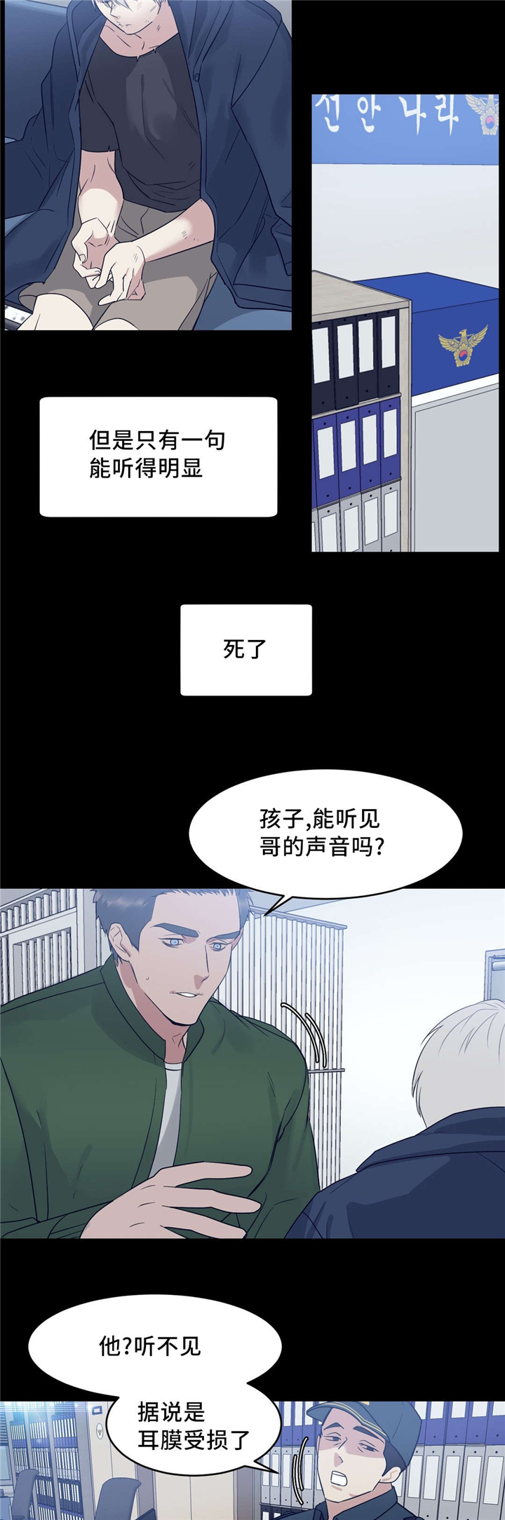 第15章：名字7