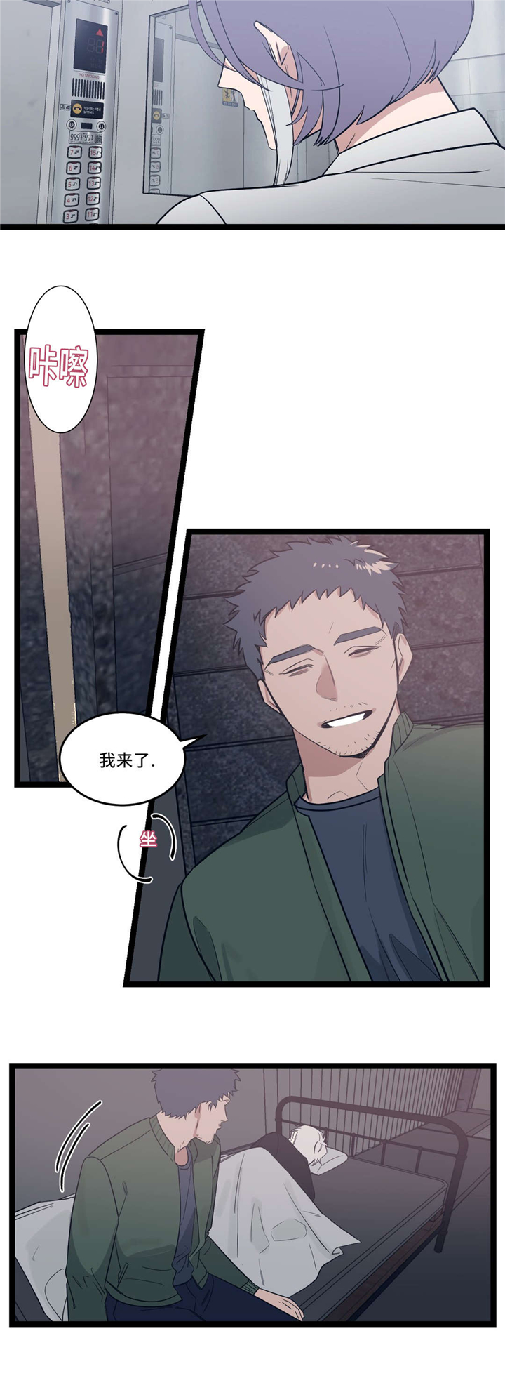 第32章：怎么会这样11
