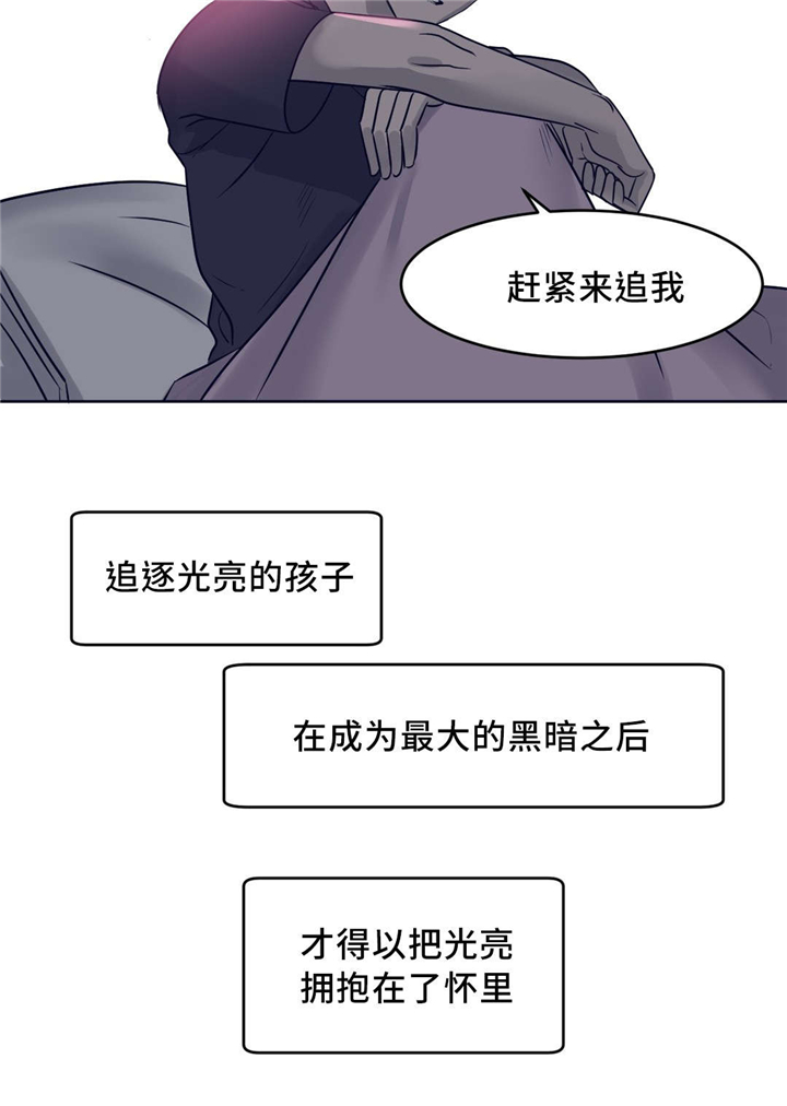 第16章：光暗之间13