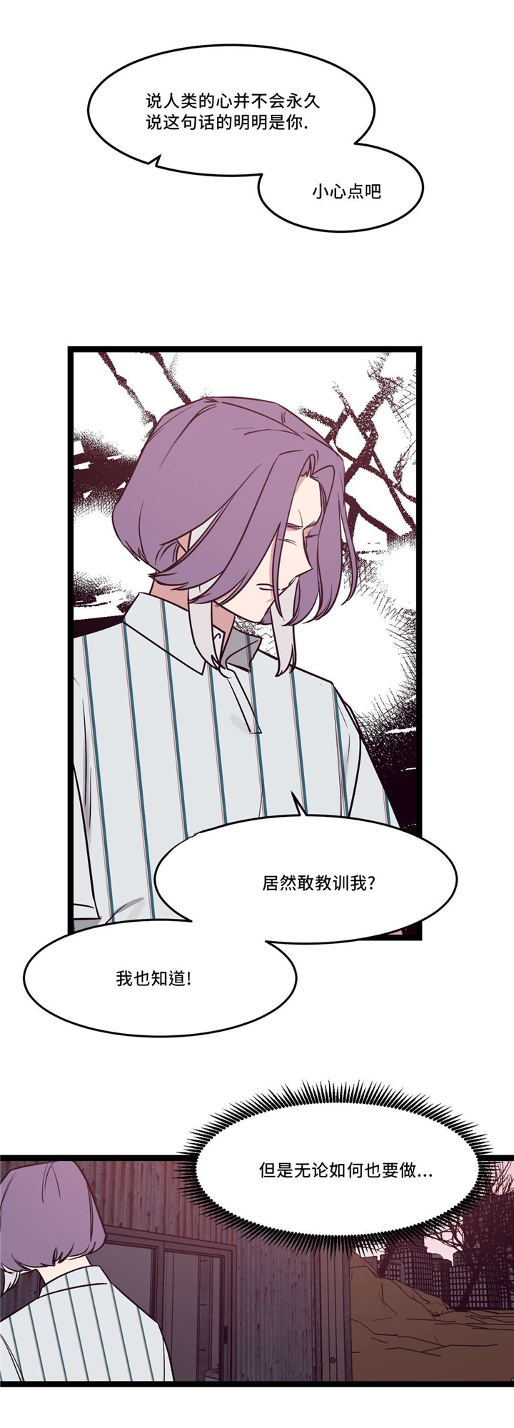 第33章：什么都不是7