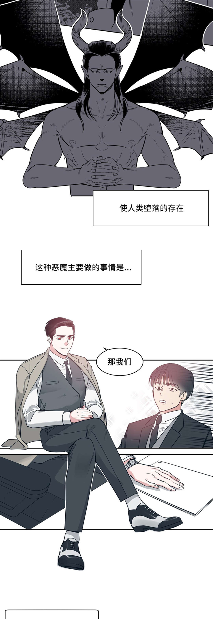 第3章：消除疲劳4