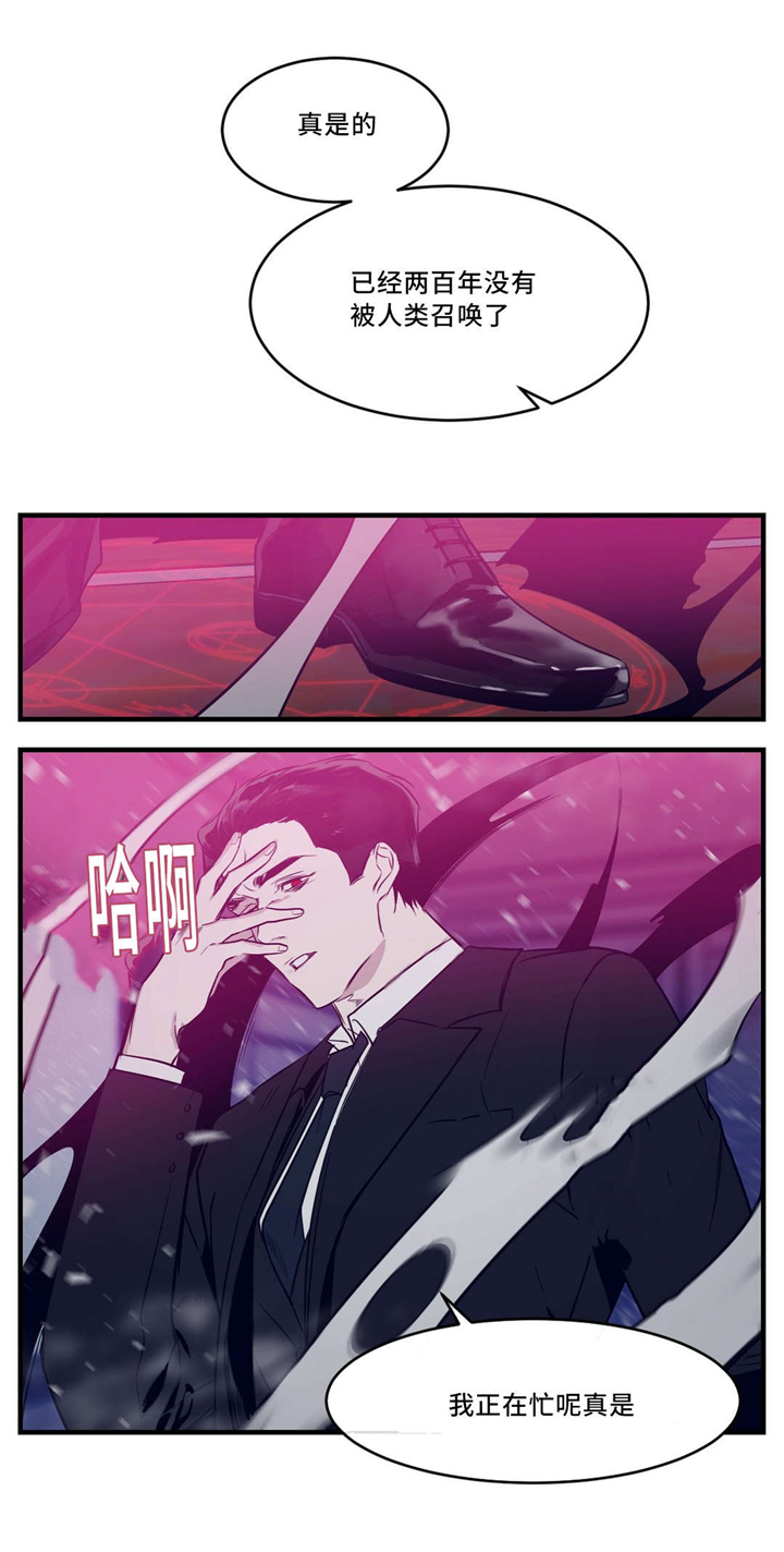 第28章：想活下去0