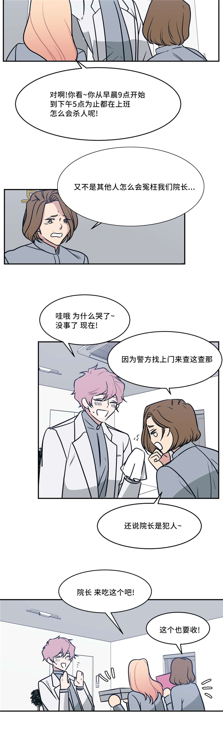 第23章：戒指1