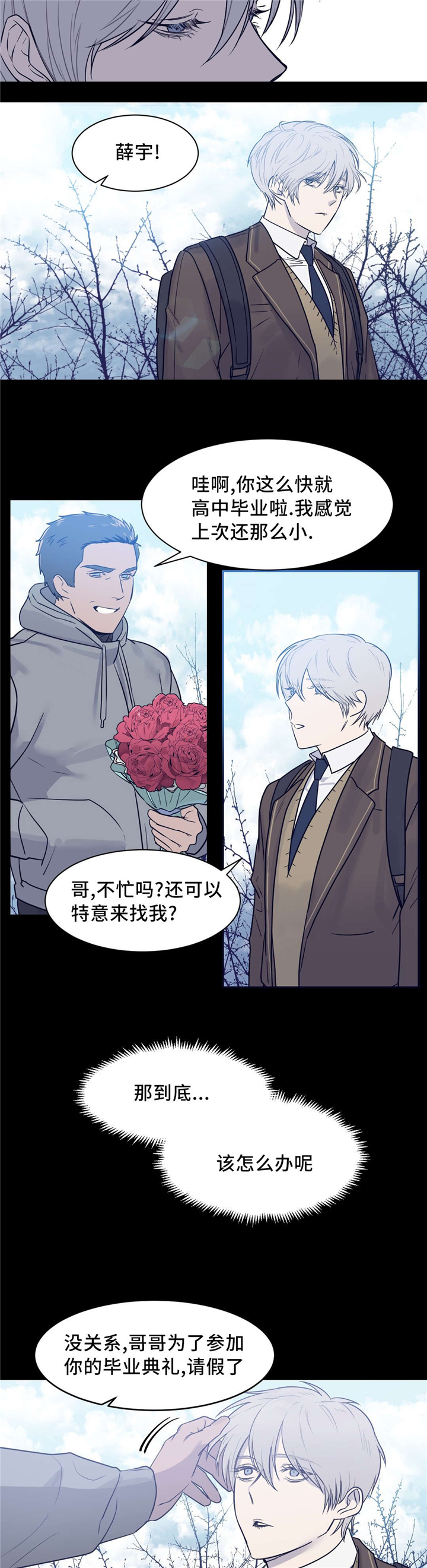 第16章：光暗之间8