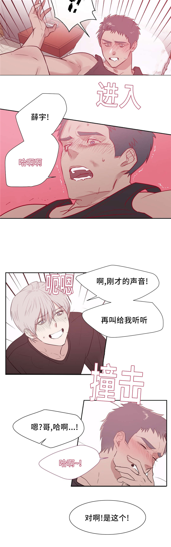 第15章：名字2