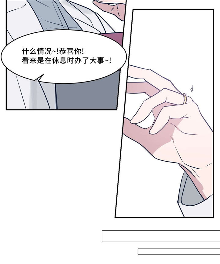 第23章：戒指3
