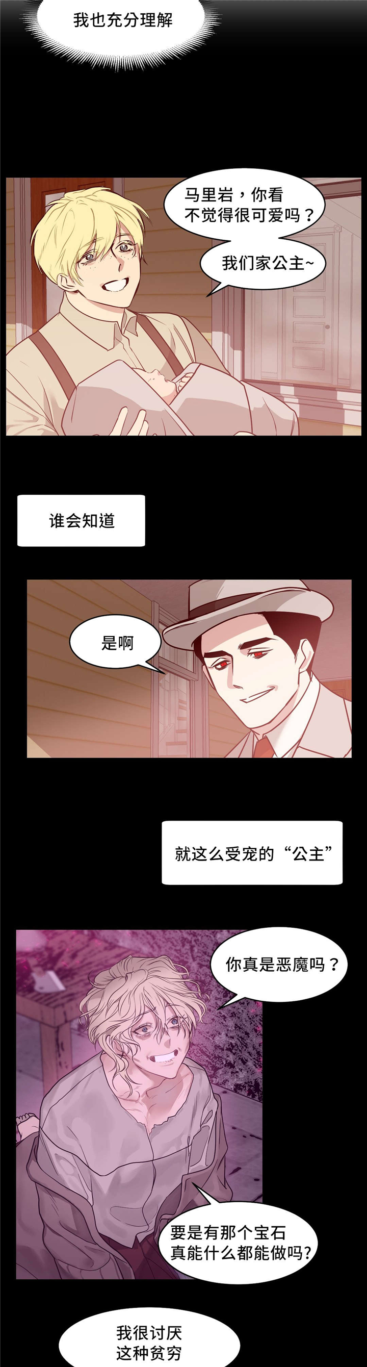 第18章：礼物4
