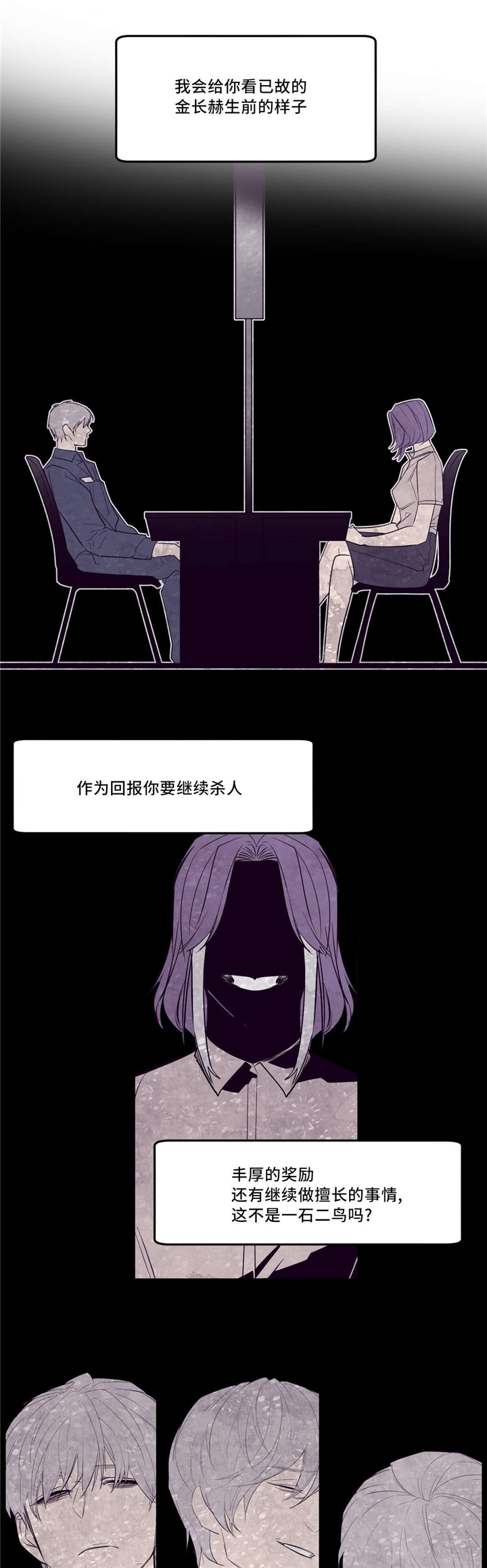 第31章：很简单11