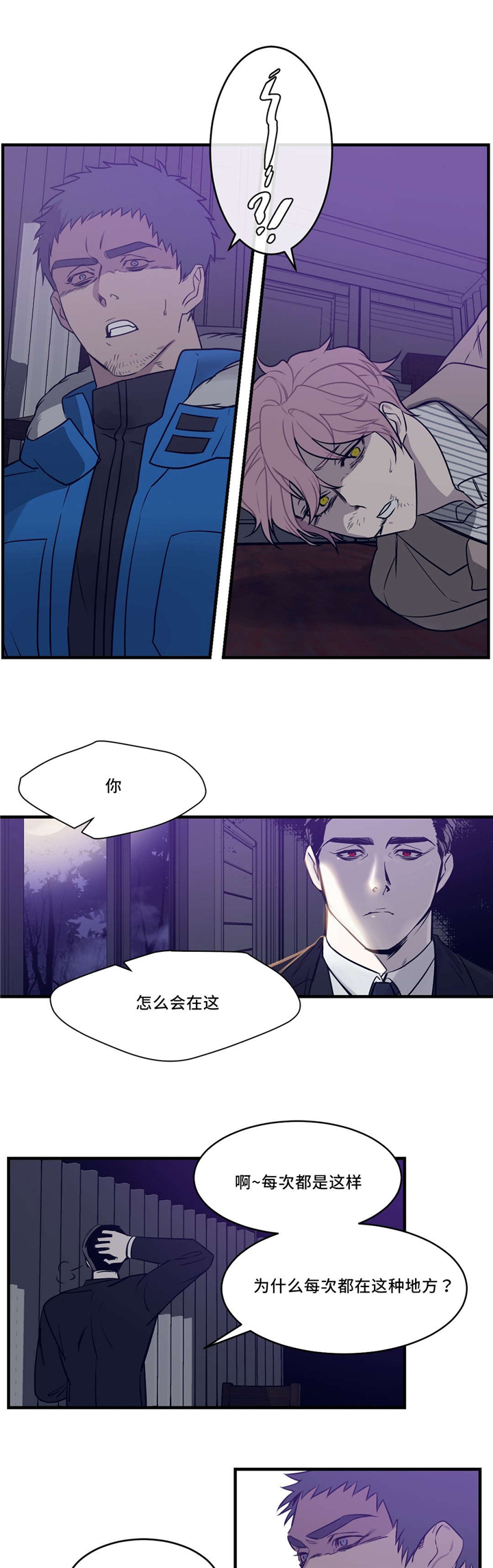 第28章：想活下去1