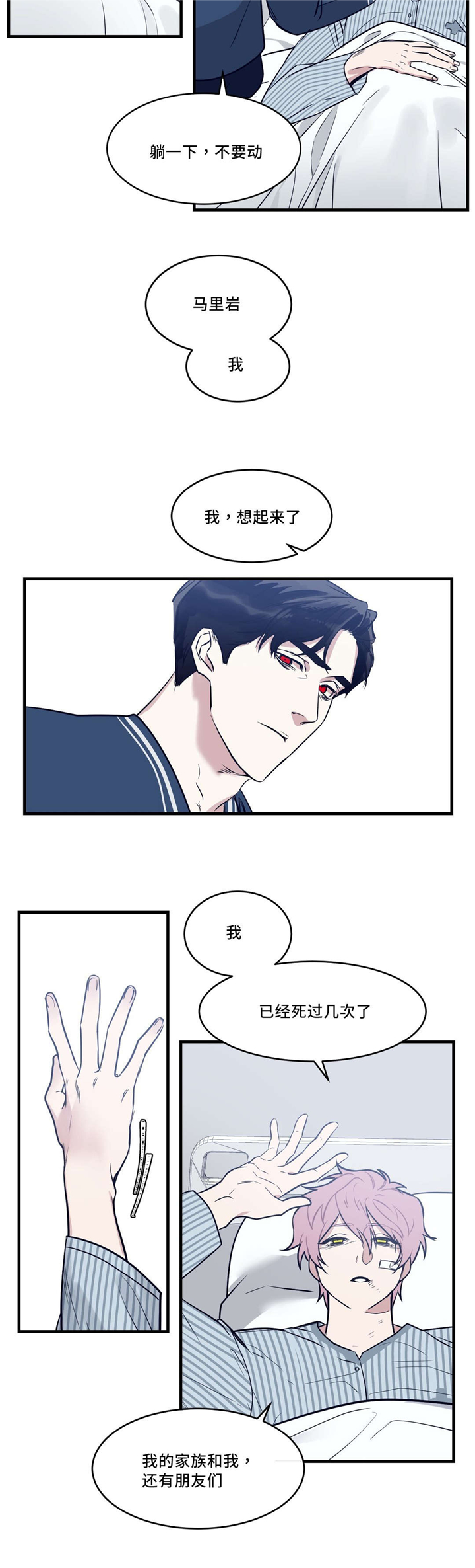 第29章：担心1