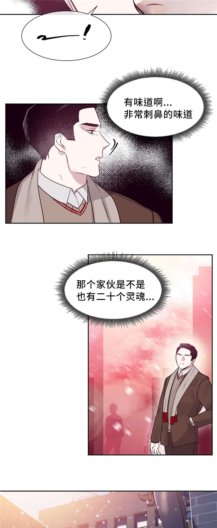 第13章：你没事吧1