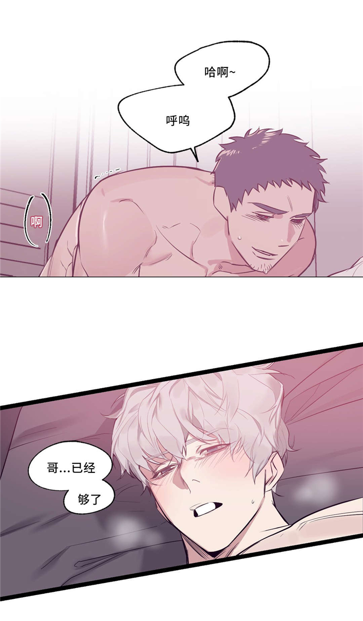 第32章：怎么会这样2