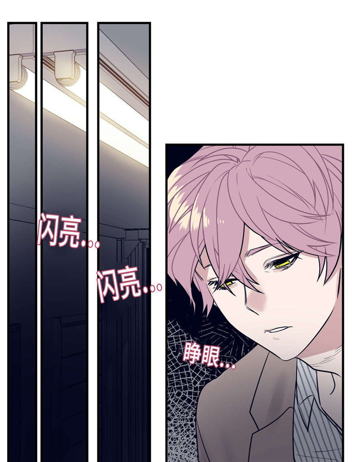 第26章：癫狂0