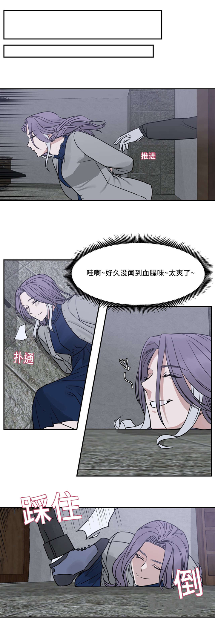 第22章：我会处理的0