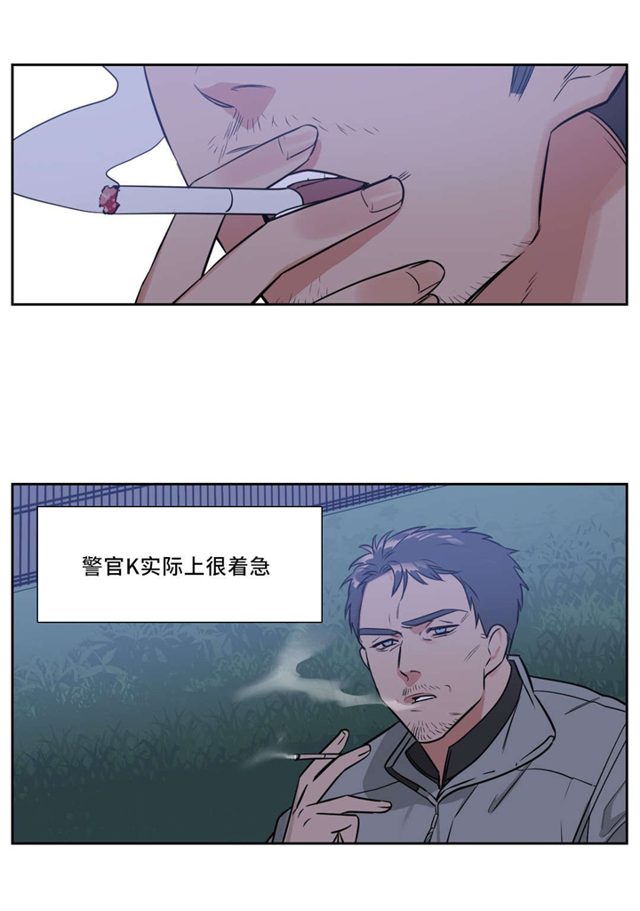 第7章：吸血杀人事件11