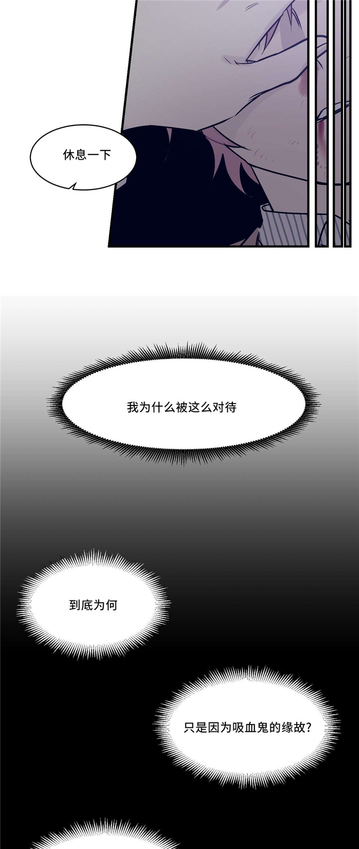 第28章：想活下去10
