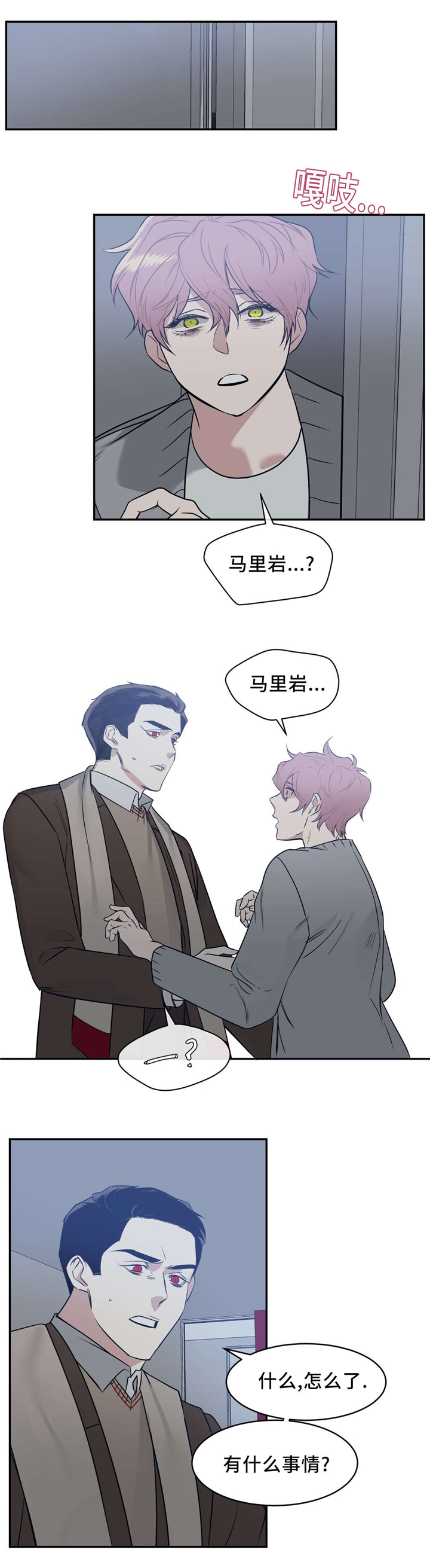 第19章：不要担心3