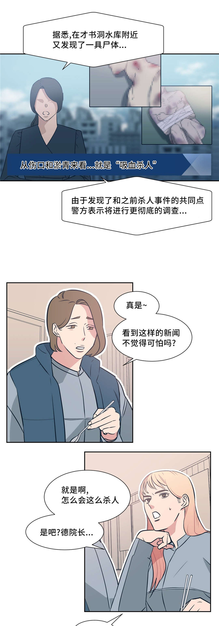 第5章：跟我来8