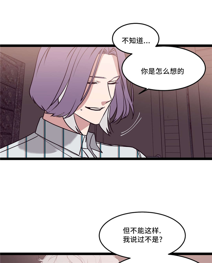 第33章：什么都不是10